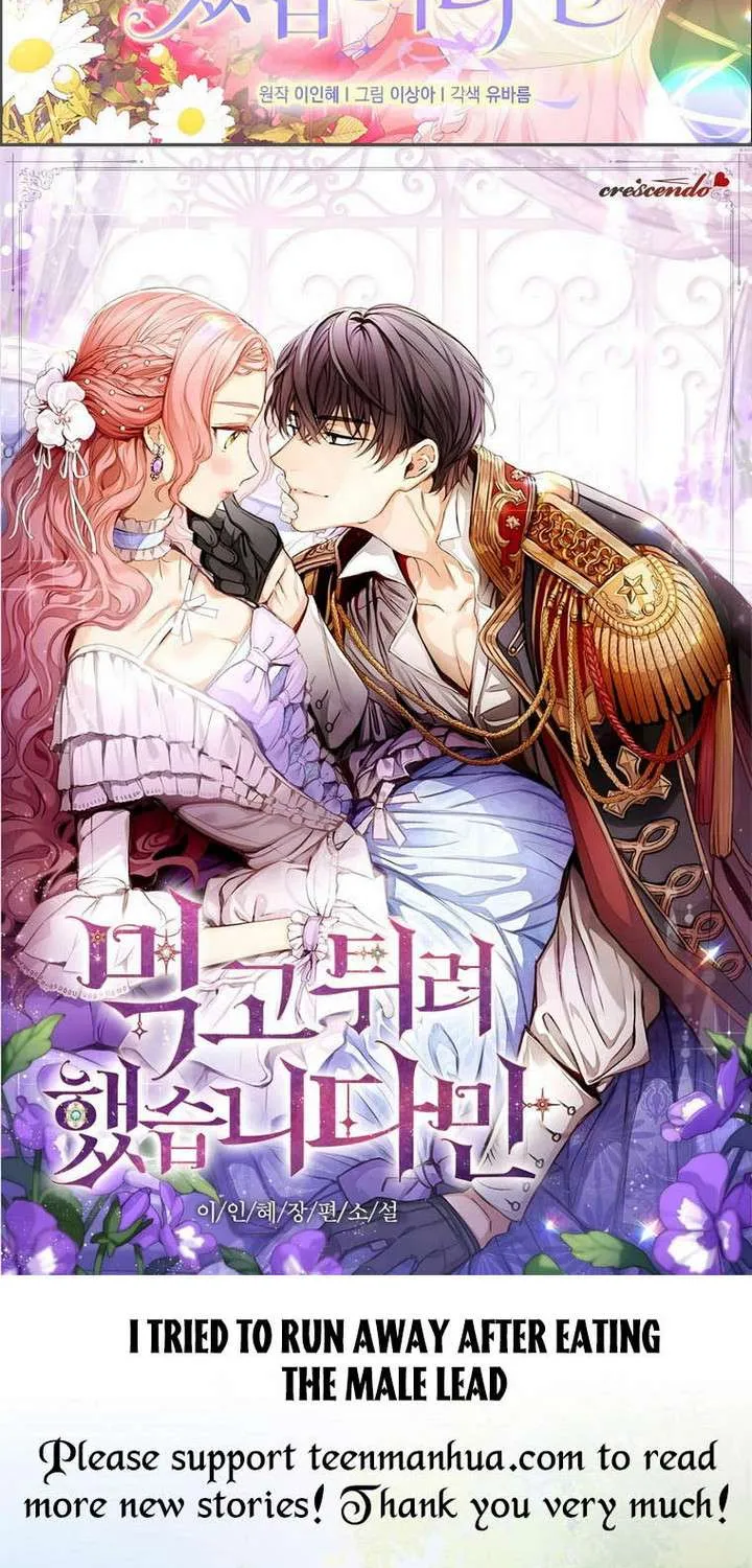 I will temporarily protect the male lead Chapter 18 page 135 - 