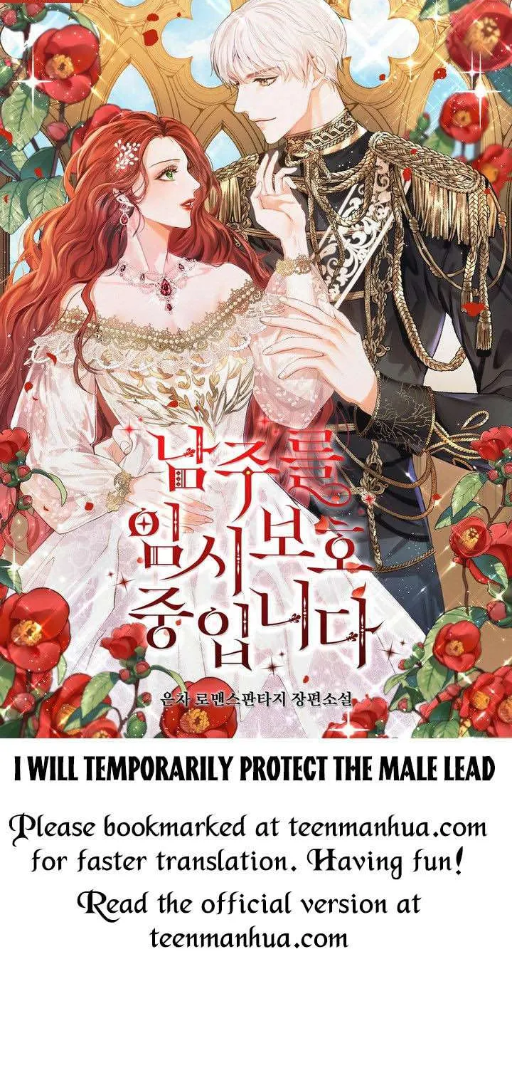 I will temporarily protect the male lead Chapter 19 page 2 - 