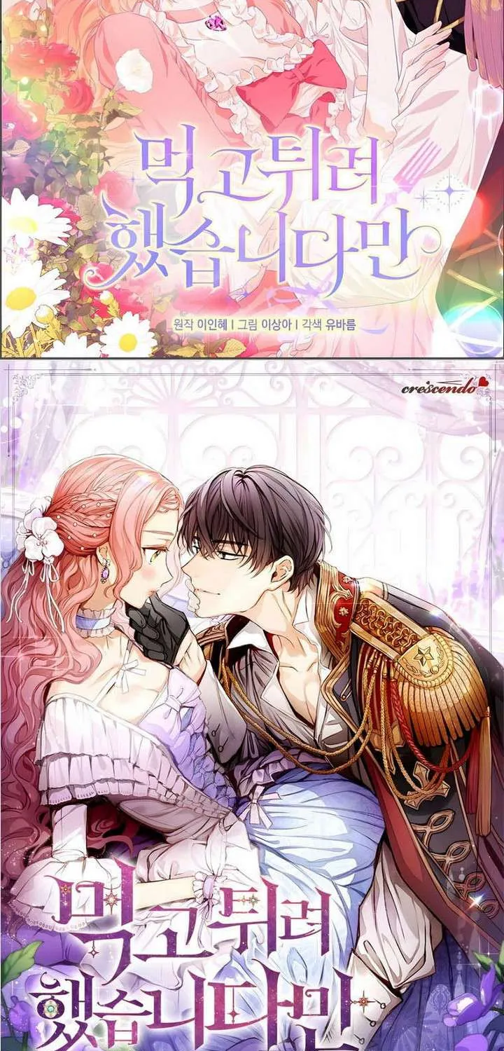I will temporarily protect the male lead Chapter 19 page 103 - 