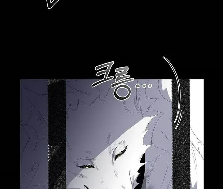 I will temporarily protect the male lead Chapter 2 page 14 - 