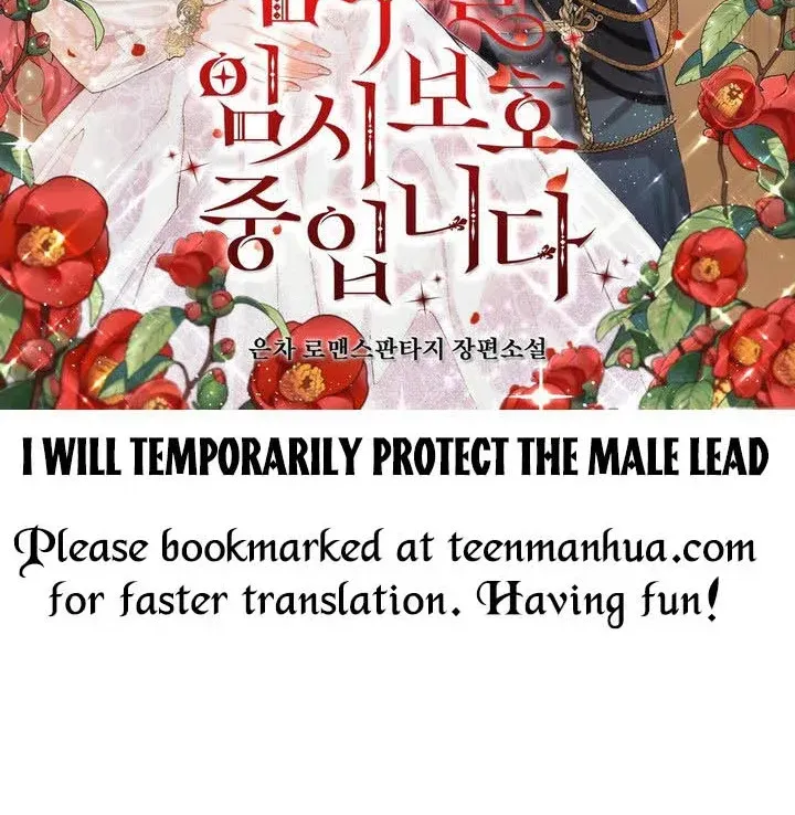 I will temporarily protect the male lead Chapter 2 page 94 - 