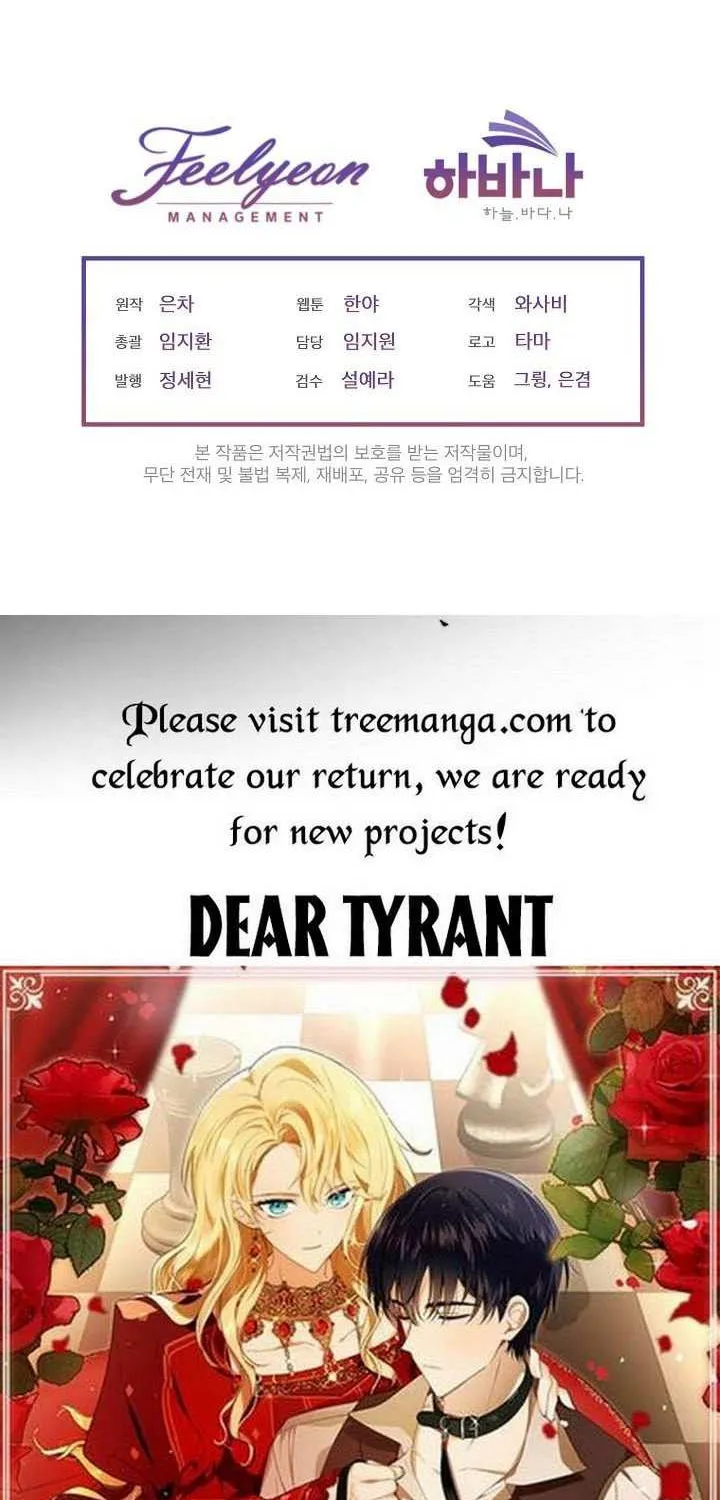 I will temporarily protect the male lead Chapter 20 page 86 - 