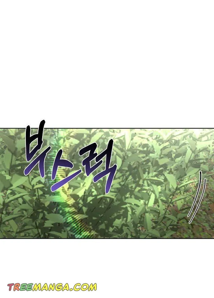 I will temporarily protect the male lead Chapter 21 page 82 - 