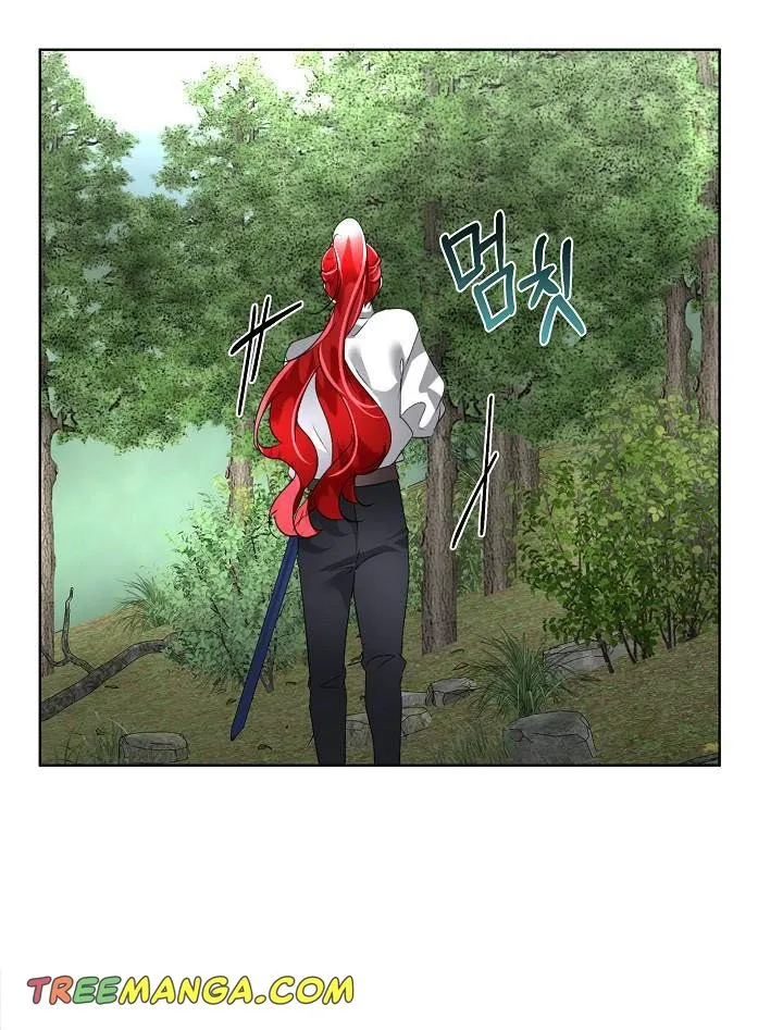 I will temporarily protect the male lead Chapter 21 page 83 - 