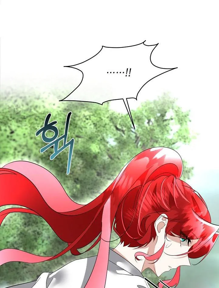 I will temporarily protect the male lead Chapter 21 page 84 - 