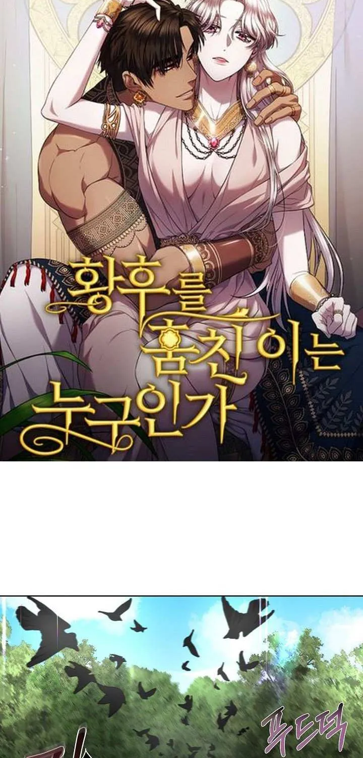 I will temporarily protect the male lead Chapter 22 page 2 - 