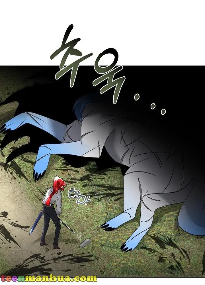 I will temporarily protect the male lead Chapter 22 page 20 - 