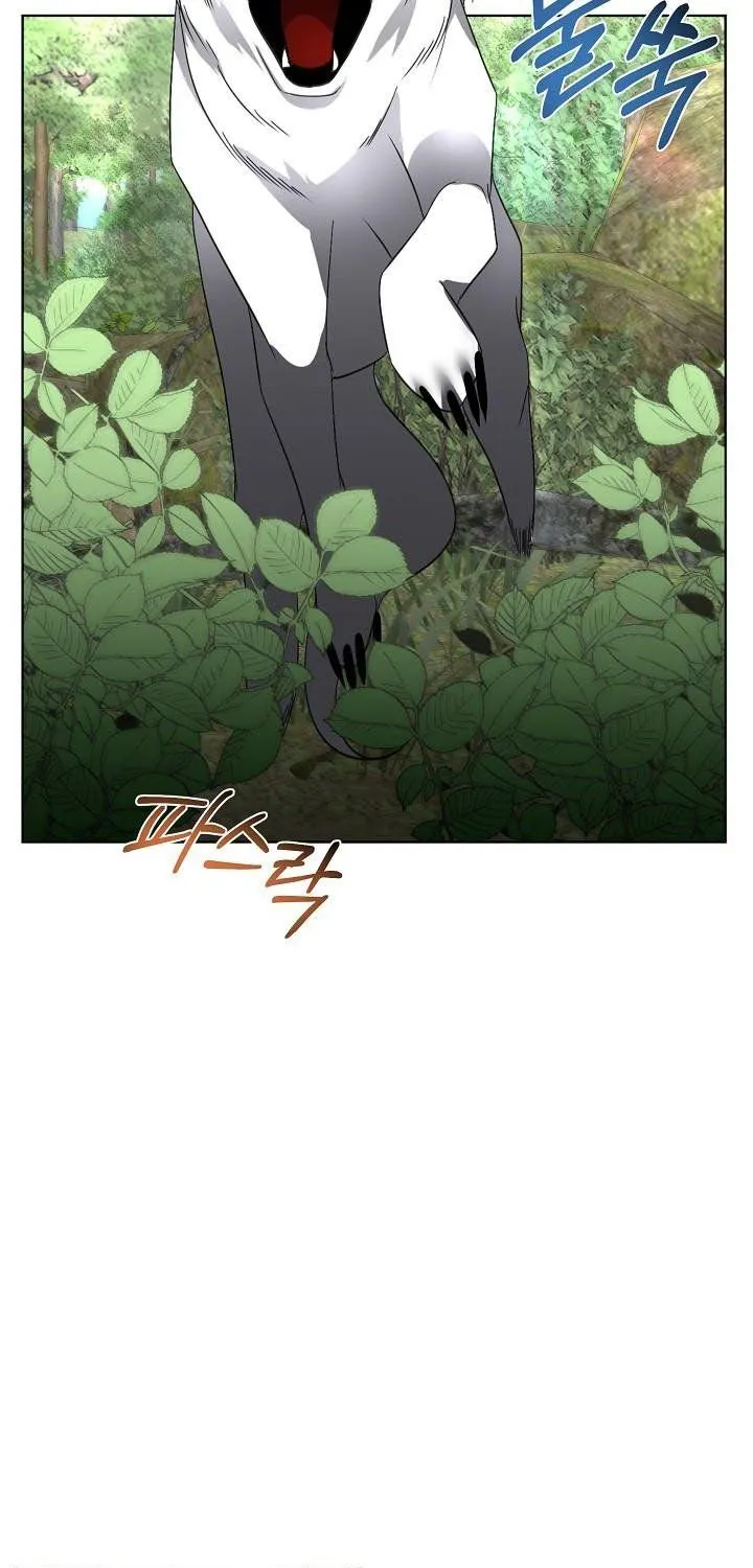 I will temporarily protect the male lead Chapter 22 page 23 - 