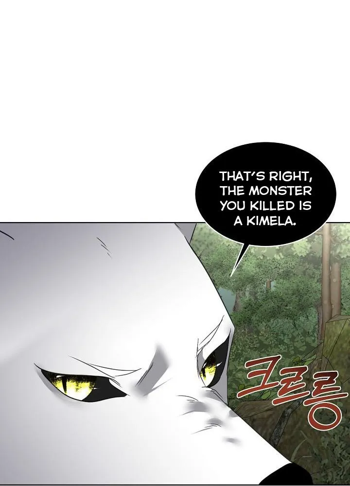 I will temporarily protect the male lead Chapter 22 page 46 - 