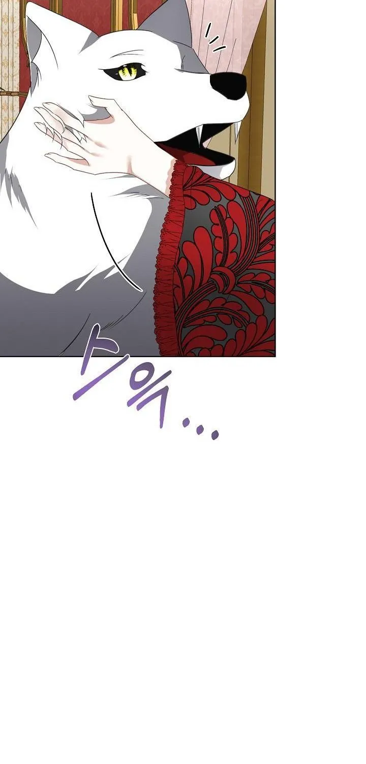 I will temporarily protect the male lead Chapter 22 page 85 - 