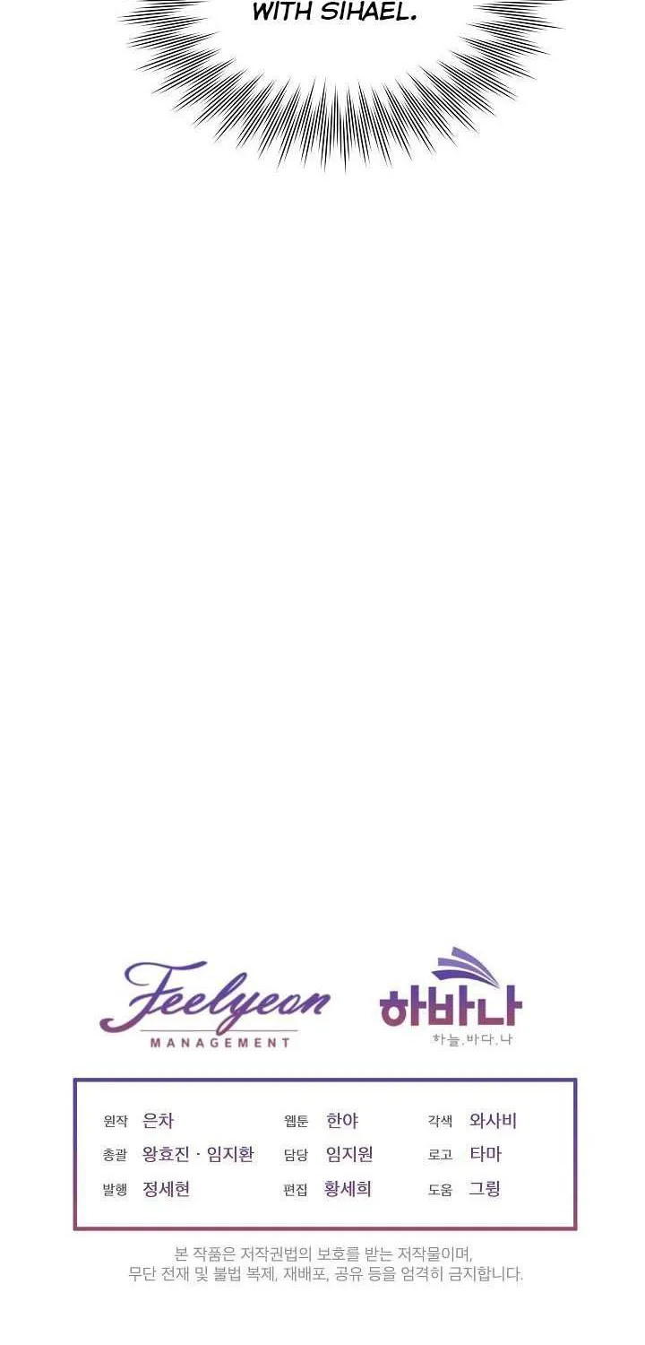 I will temporarily protect the male lead Chapter 22 page 89 - 