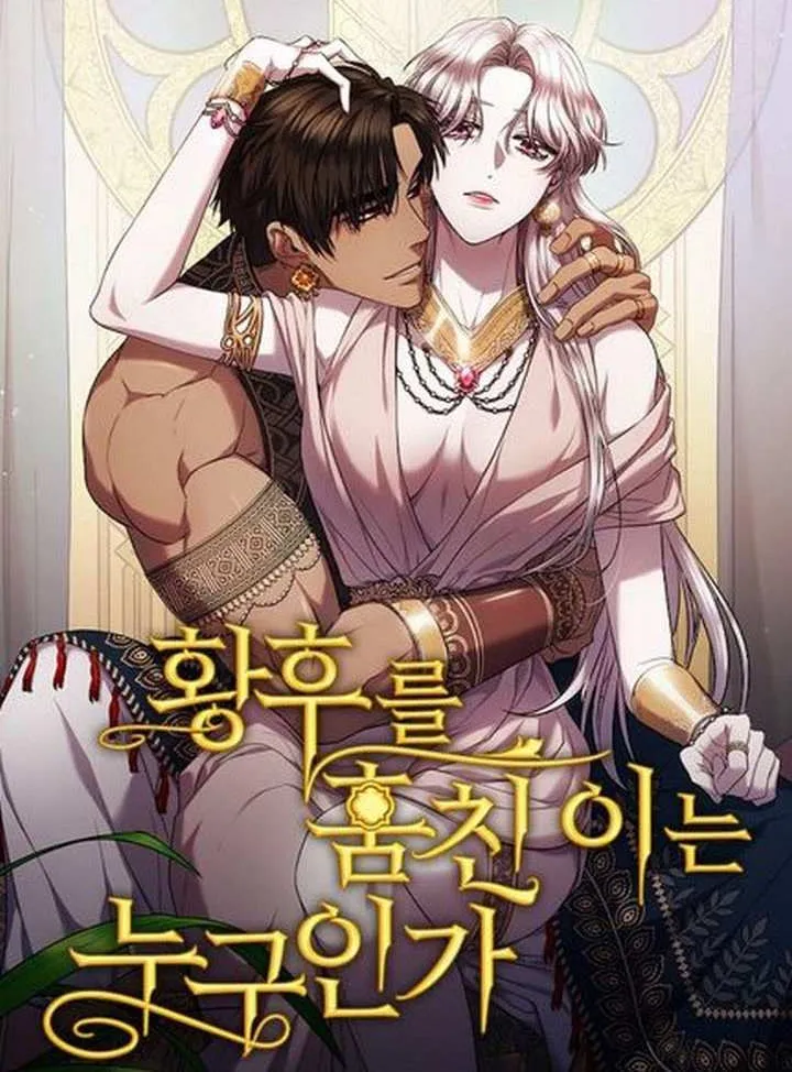 I will temporarily protect the male lead Chapter 22 page 91 - 