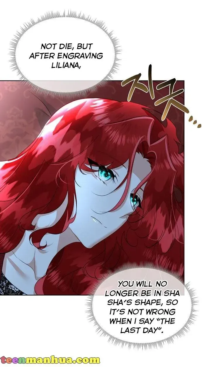 I will temporarily protect the male lead Chapter 23 page 12 - 