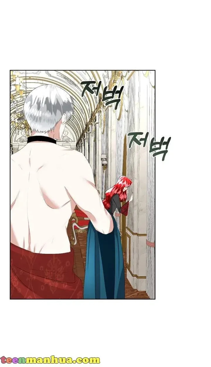 I will temporarily protect the male lead Chapter 23 page 52 - 