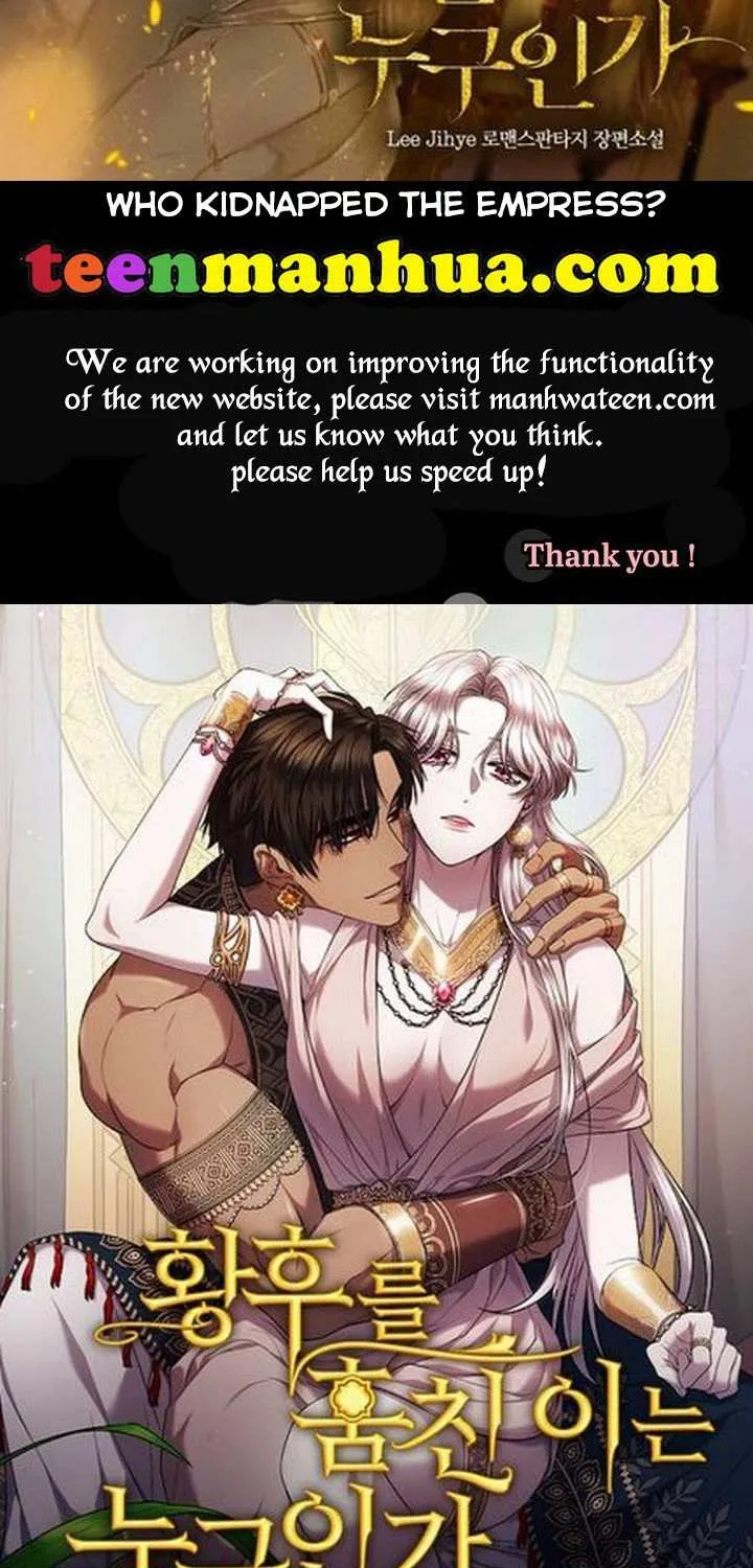 I will temporarily protect the male lead Chapter 24 page 87 - 
