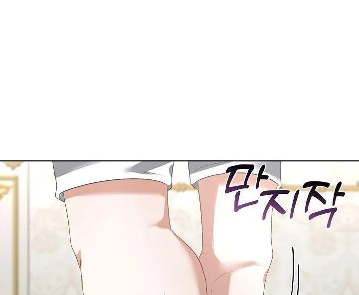 I will temporarily protect the male lead Chapter 25 page 92 - 