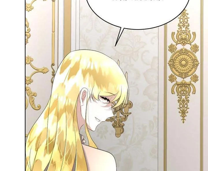 I will temporarily protect the male lead Chapter 25 page 100 - 