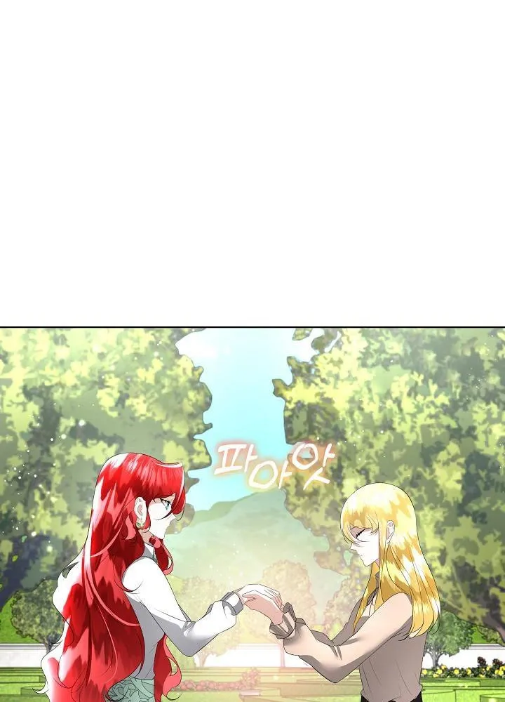 I will temporarily protect the male lead Chapter 26 page 51 - 