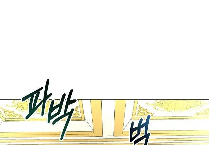I will temporarily protect the male lead Chapter 3 page 24 - 