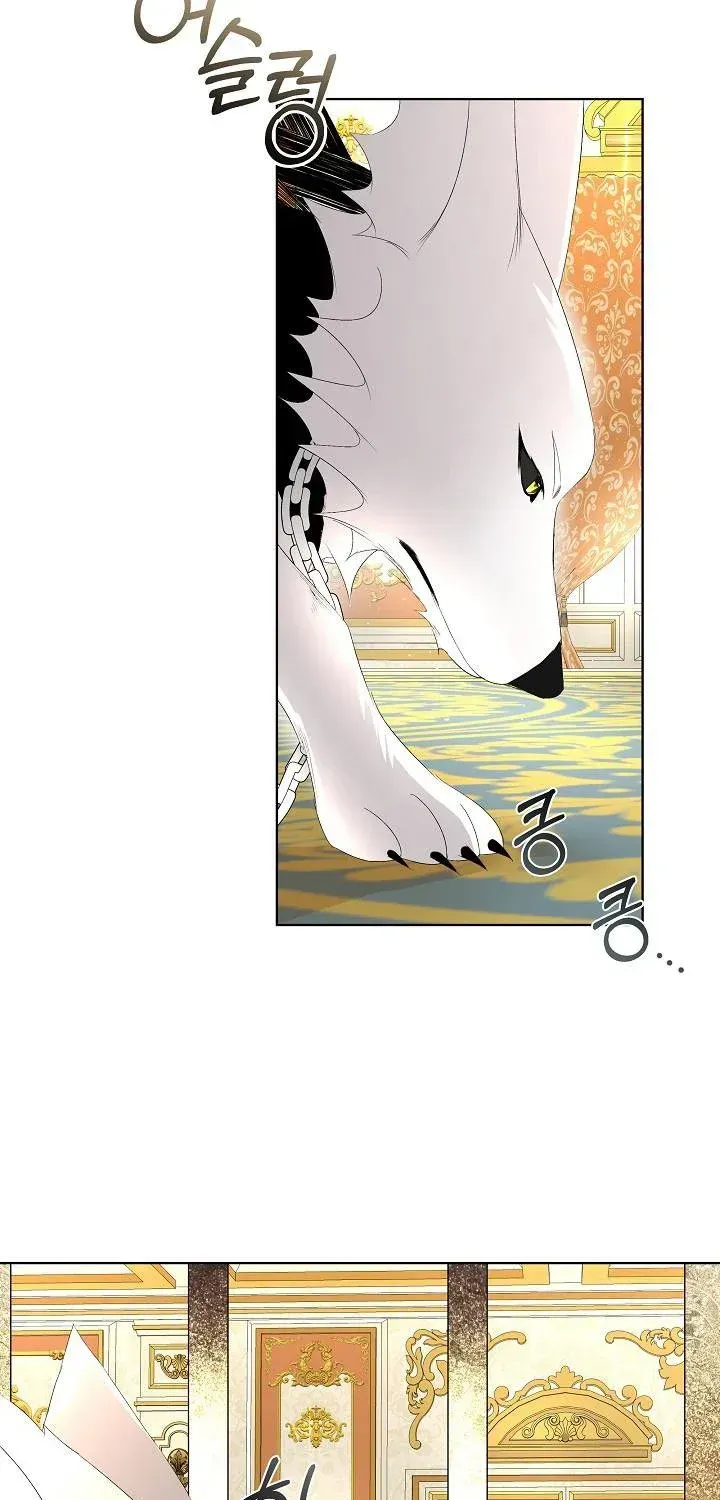 I will temporarily protect the male lead Chapter 3 page 7 - 