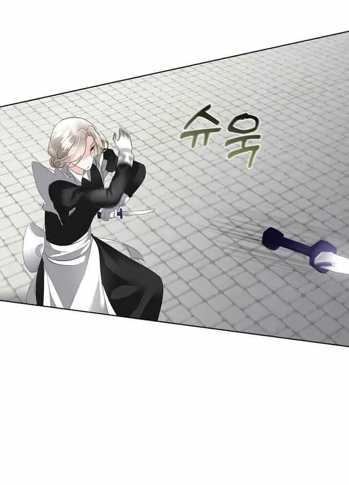 I will temporarily protect the male lead Chapter 30 page 45 - 