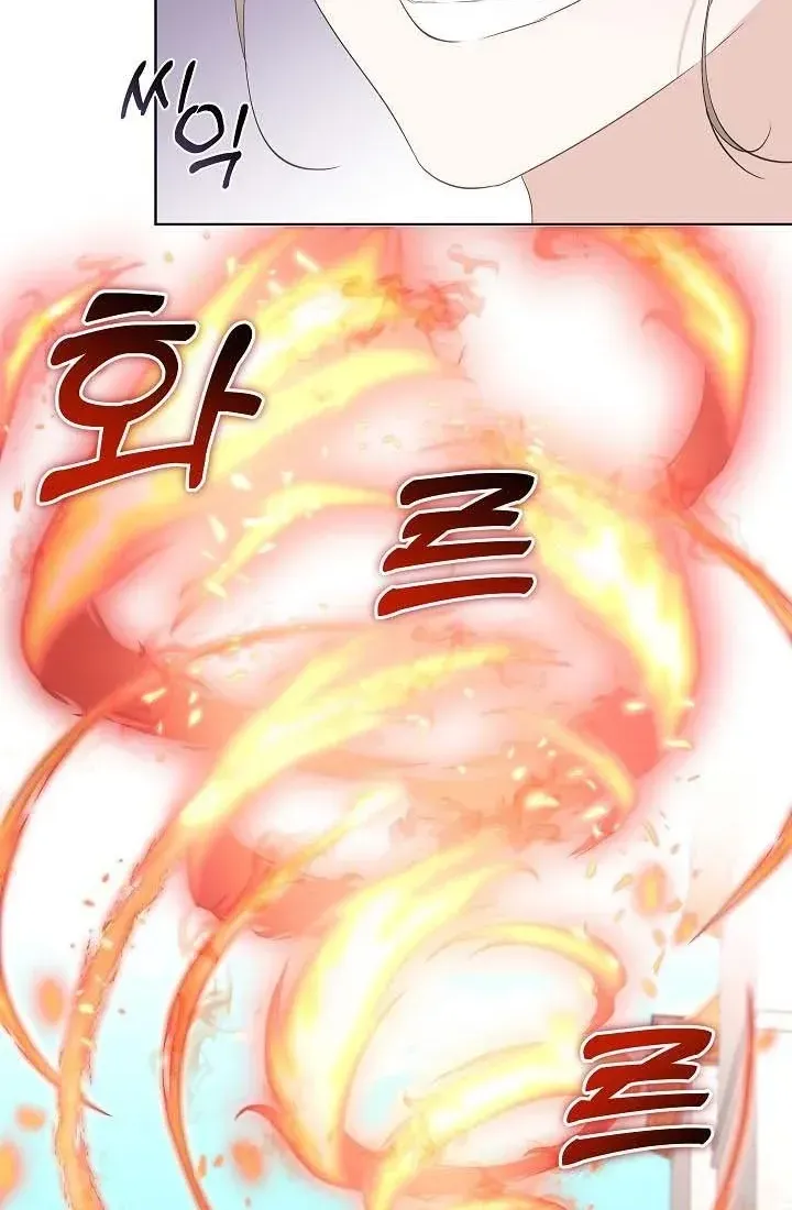 I will temporarily protect the male lead Chapter 31 page 20 - 