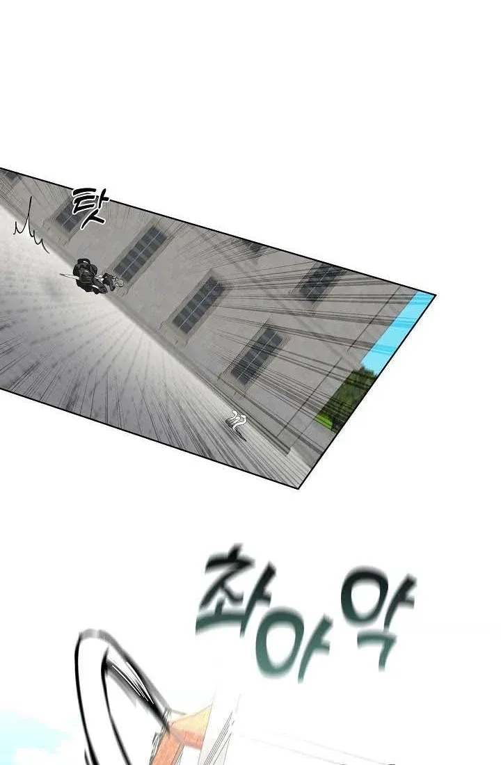 I will temporarily protect the male lead Chapter 31 page 8 - 