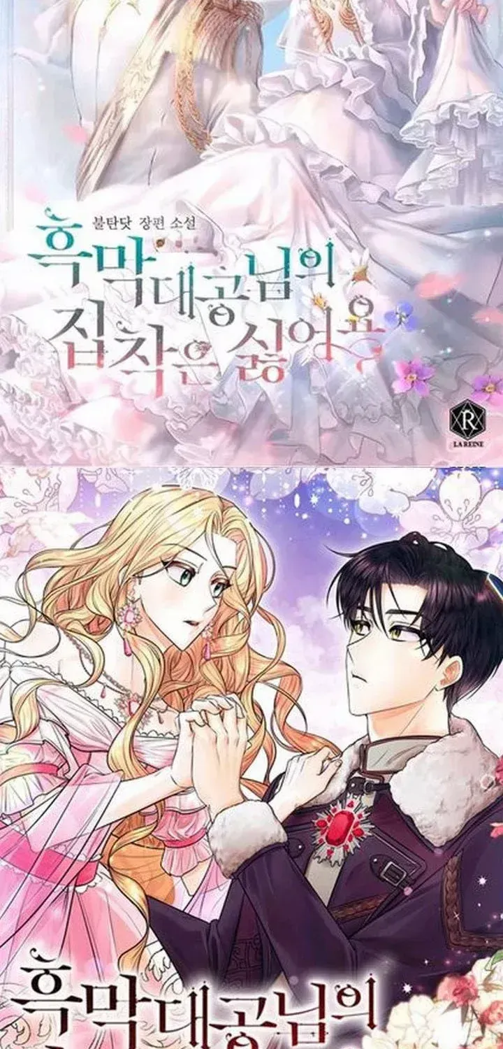 I will temporarily protect the male lead Chapter 31 page 83 - 