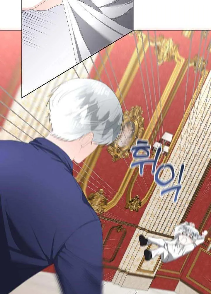 I will temporarily protect the male lead Chapter 33 page 8 - 