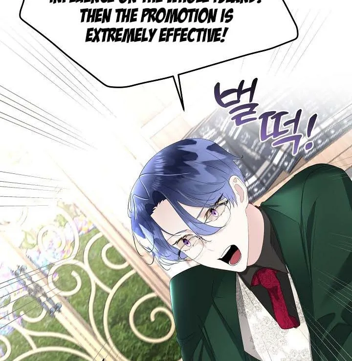 I will temporarily protect the male lead Chapter 33 page 82 - 