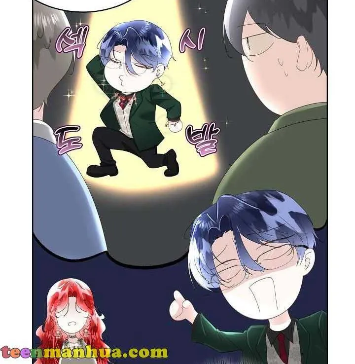 I will temporarily protect the male lead Chapter 33 page 84 - 