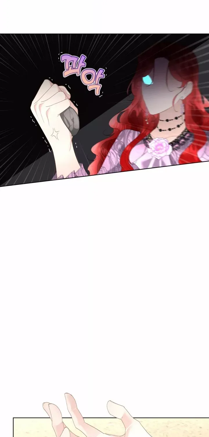 I will temporarily protect the male lead Chapter 35 page 17 - 