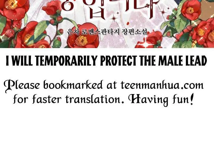 I will temporarily protect the male lead Chapter 4 page 84 - 