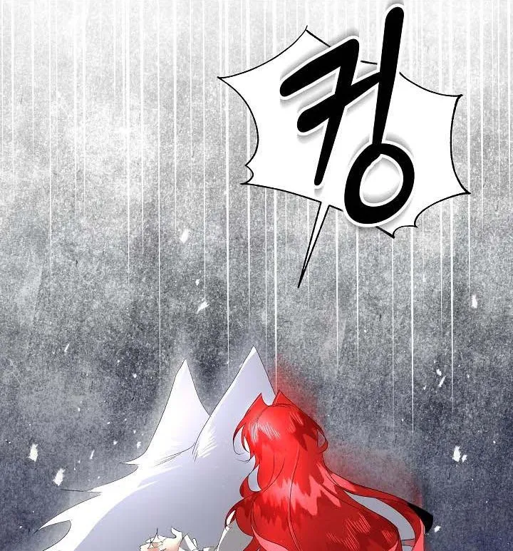 I will temporarily protect the male lead Chapter 5 page 30 - 