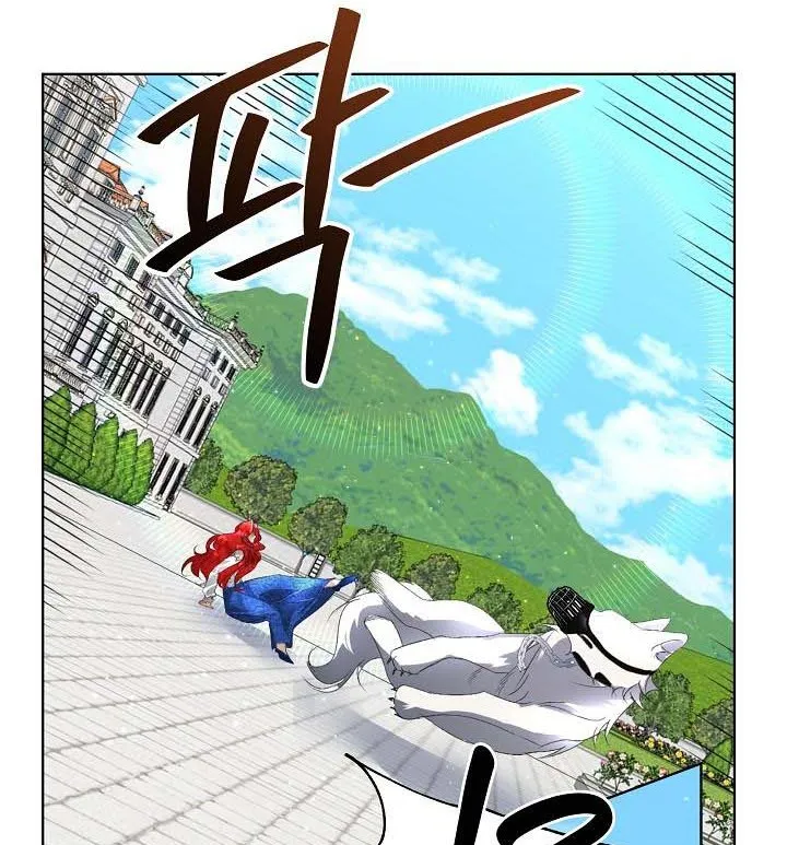 I will temporarily protect the male lead Chapter 5 page 38 - 