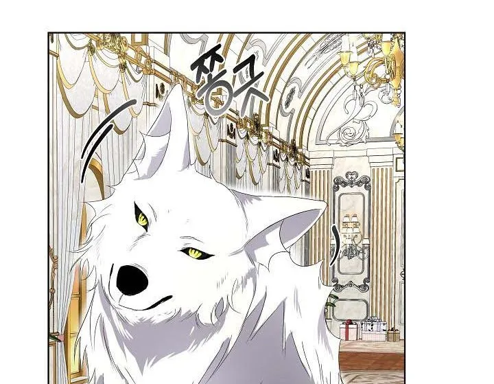 I will temporarily protect the male lead Chapter 5 page 82 - 