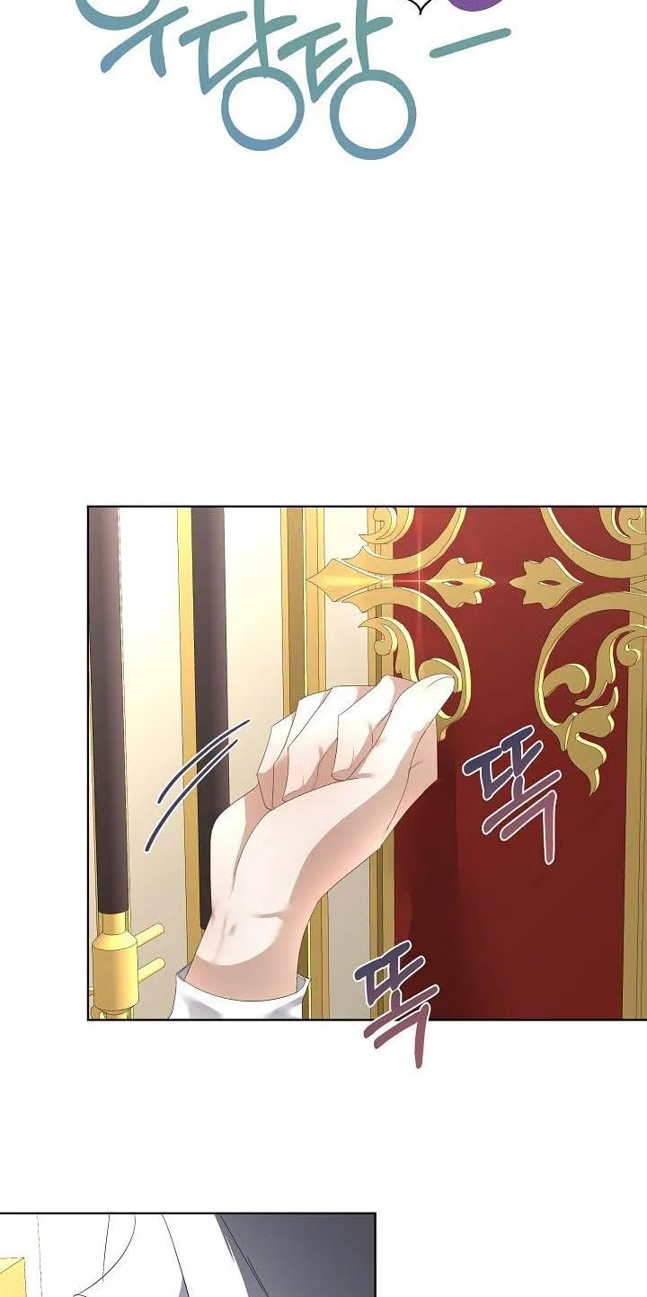 I will temporarily protect the male lead Chapter 6 page 101 - 