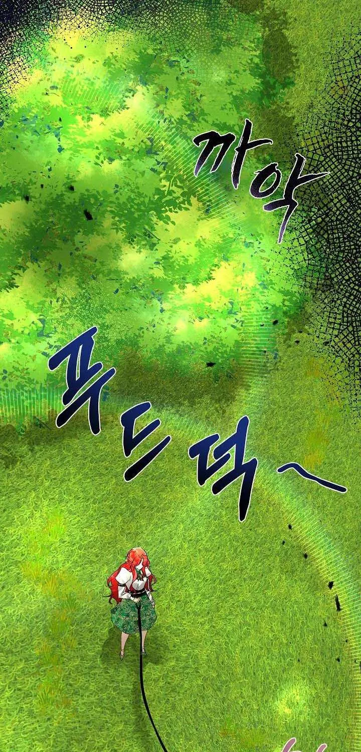 I will temporarily protect the male lead Chapter 6 page 43 - 