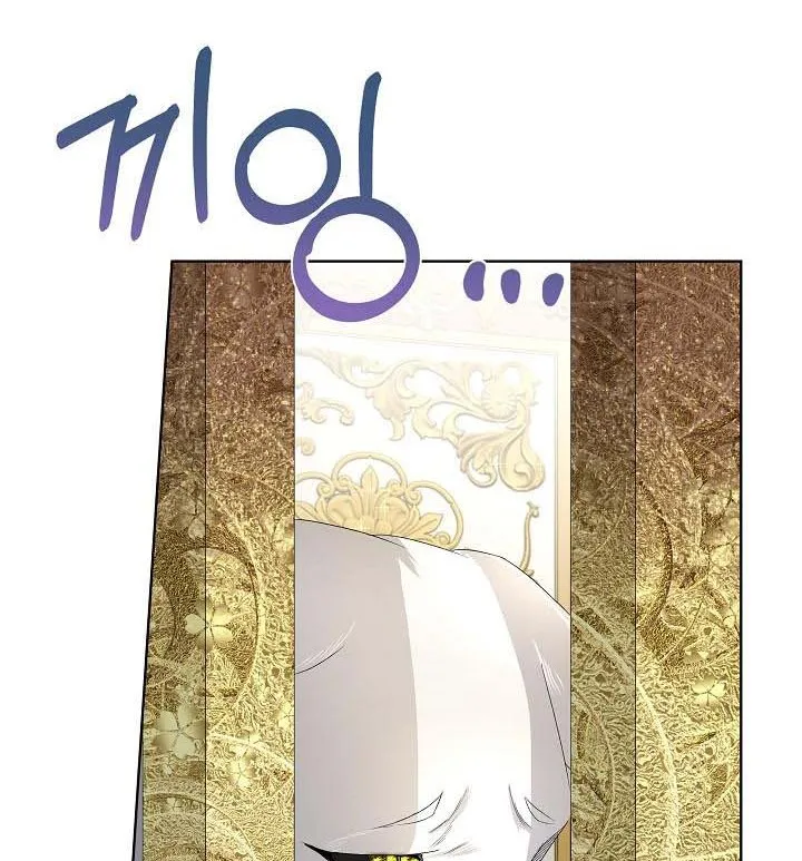 I will temporarily protect the male lead Chapter 6 page 64 - 