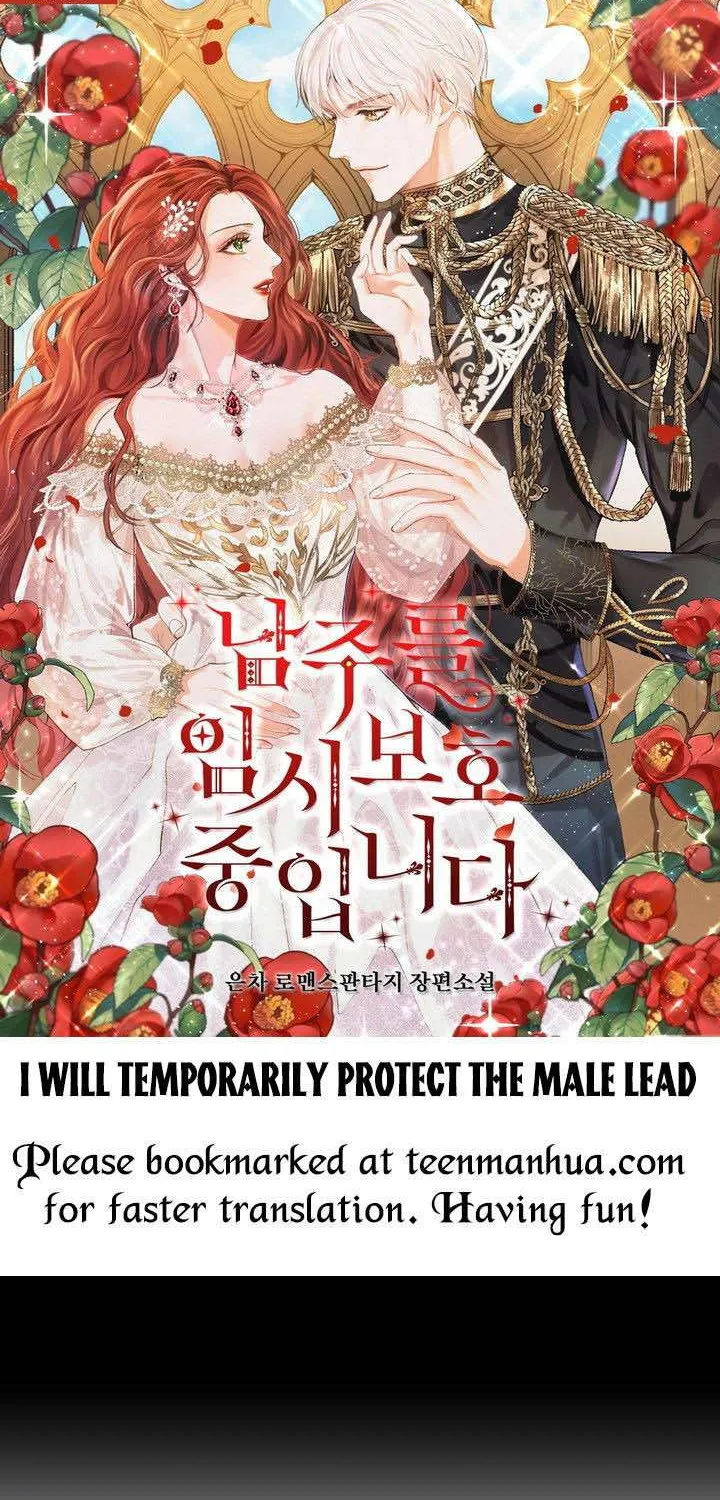 I will temporarily protect the male lead Chapter 7 page 2 - 