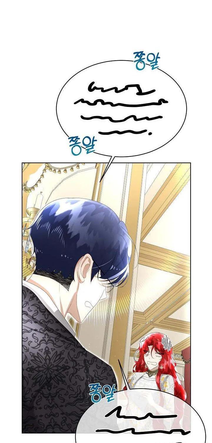 I will temporarily protect the male lead Chapter 7 page 41 - 