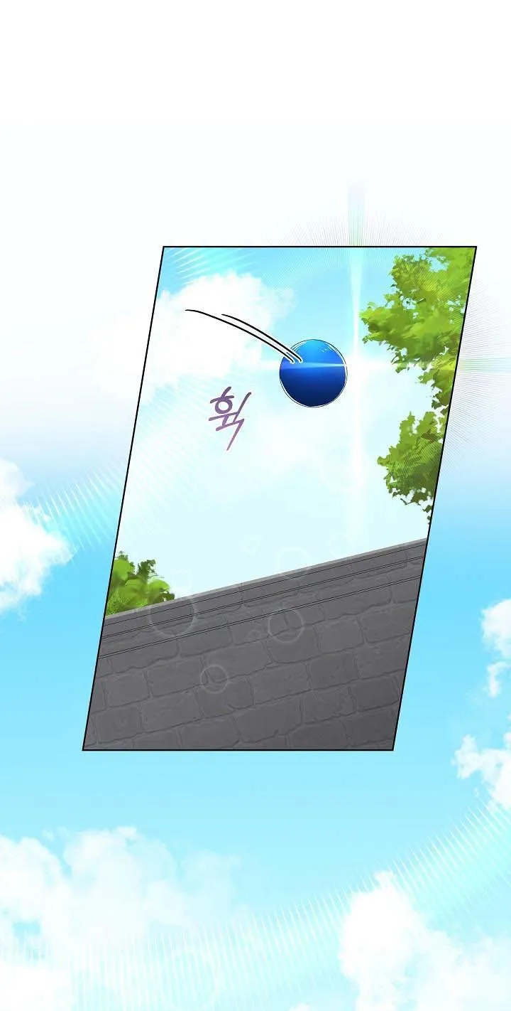 I will temporarily protect the male lead Chapter 7 page 91 - 