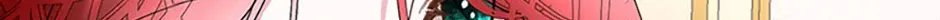 I will temporarily protect the male lead Chapter 70 page 81 - 