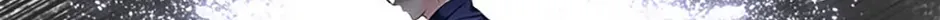 I will temporarily protect the male lead Chapter 70 page 83 - 