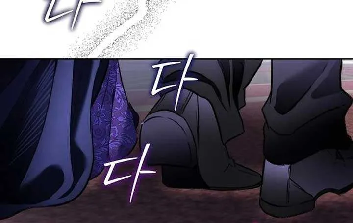 I will temporarily protect the male lead Chapter 72 page 56 - 