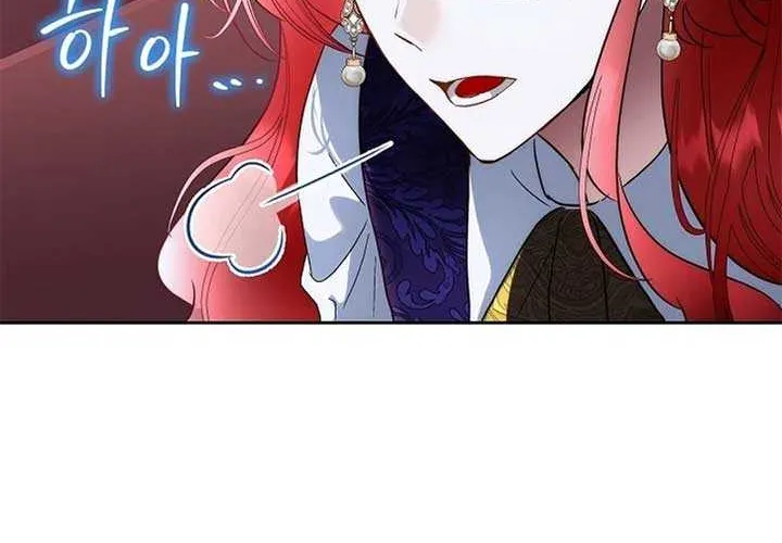 I will temporarily protect the male lead Chapter 73 page 12 - 