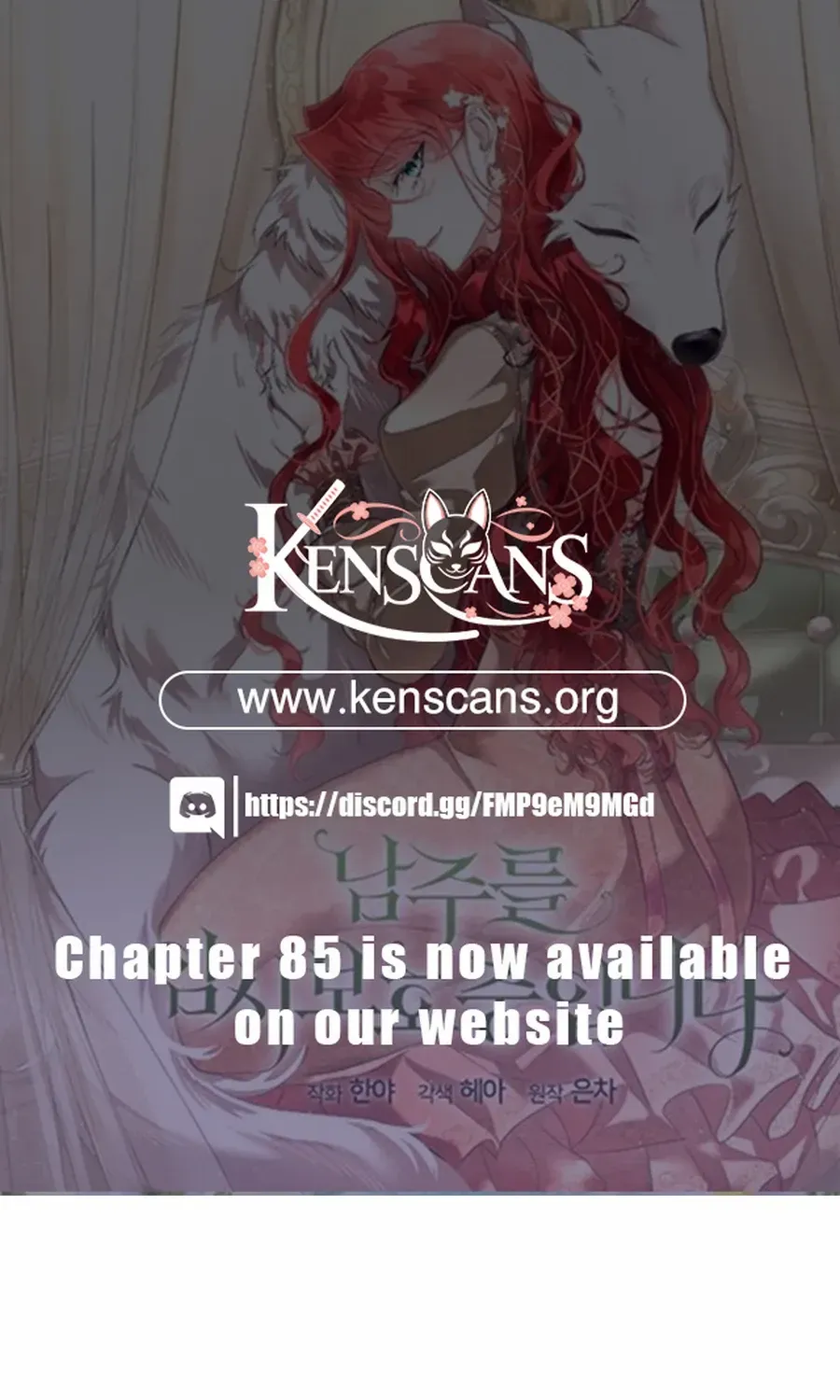 I will temporarily protect the male lead Chapter 74 page 2 - 