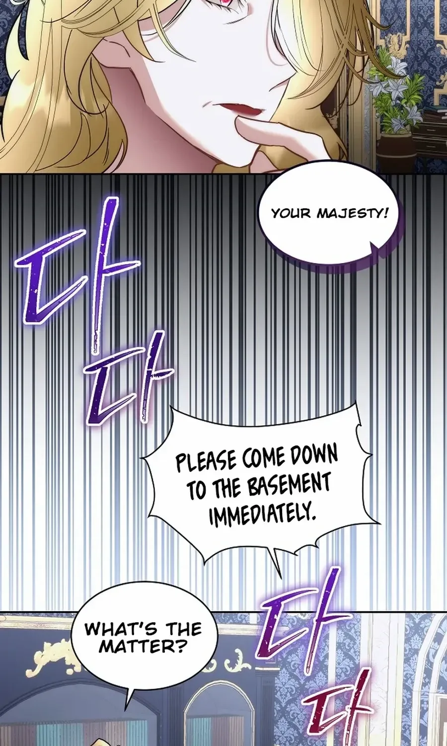 I will temporarily protect the male lead Chapter 74 page 24 - 