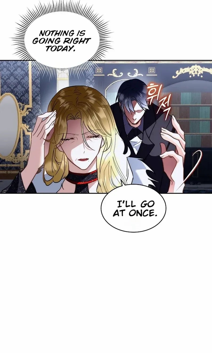 I will temporarily protect the male lead Chapter 74 page 26 - 