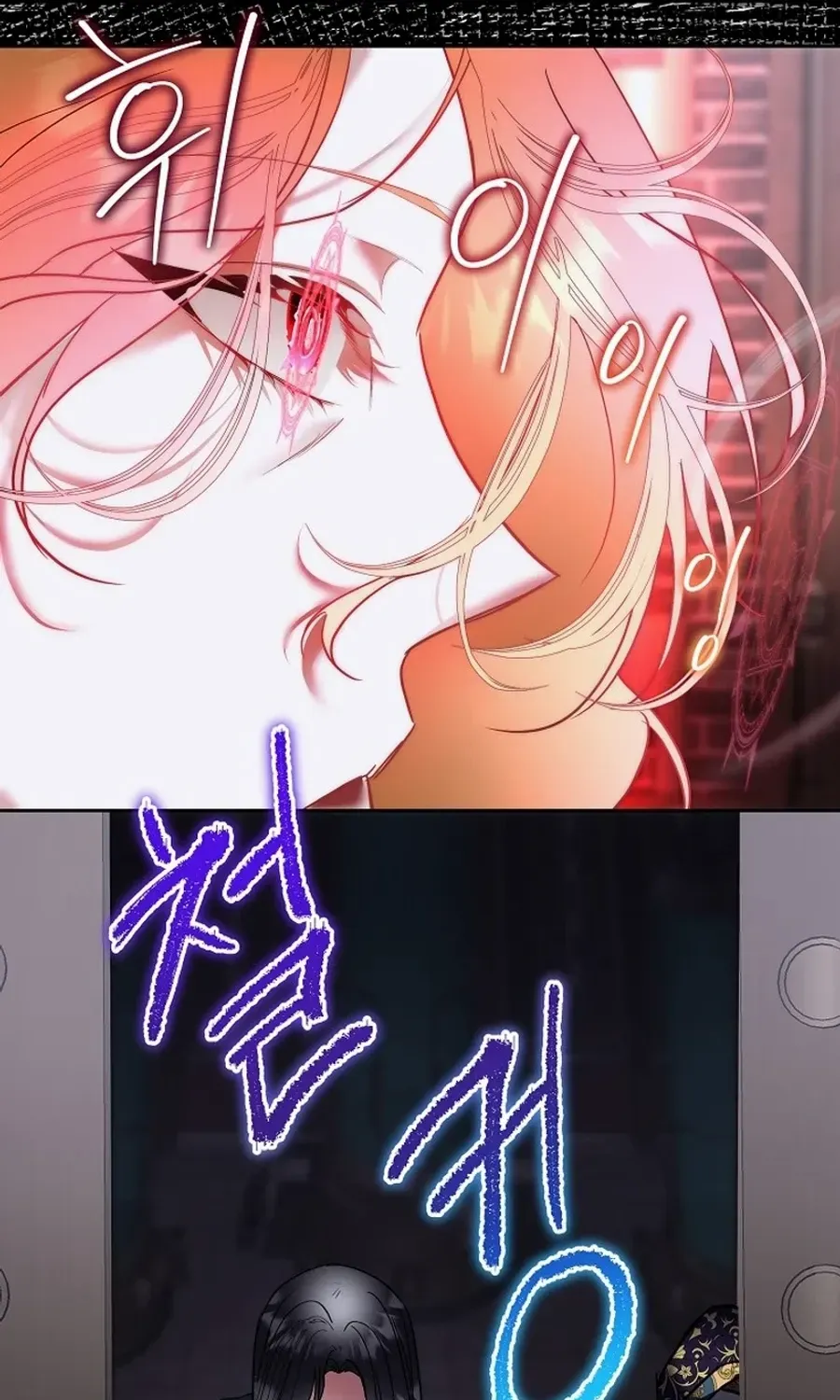 I will temporarily protect the male lead Chapter 74 page 28 - 